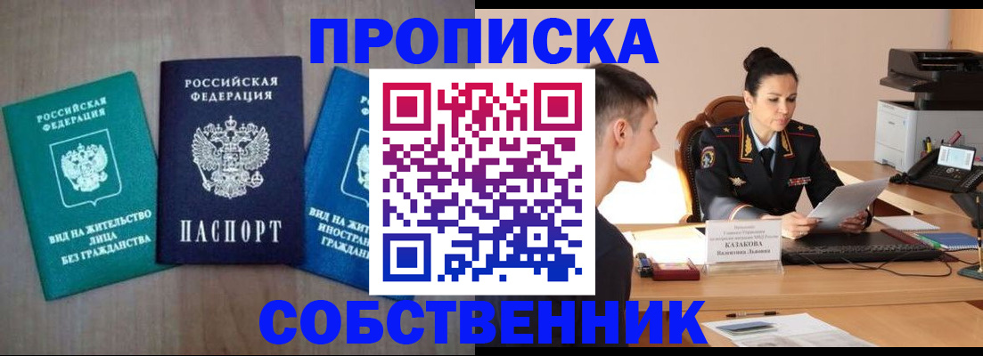 регистрация для школы в Санкт-Петербурге