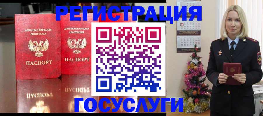 временная регистрация собственник в Санкт-Петербурге